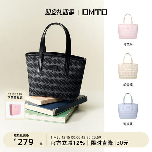 汪雨橦同款omto黑松露小托特包