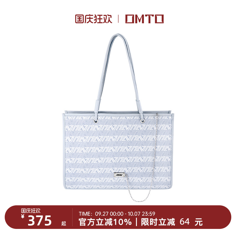 omto方块托特包女通勤包带拉链