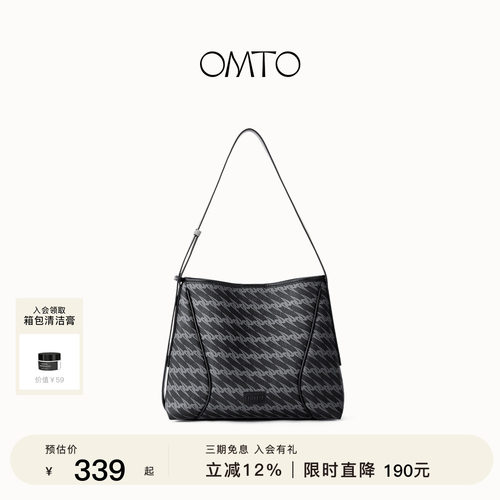 OMTO大容量黑松露软hobo斜挎包女