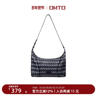 omto黑松露饭盒包包女2026新款高级感hobo包大容量通勤单肩斜挎包