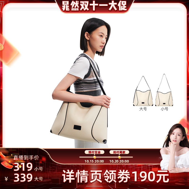 晁然推荐omto燕麦软hobo新款