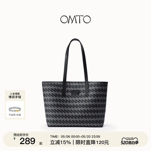 OMTO大容量黑松露托特包女