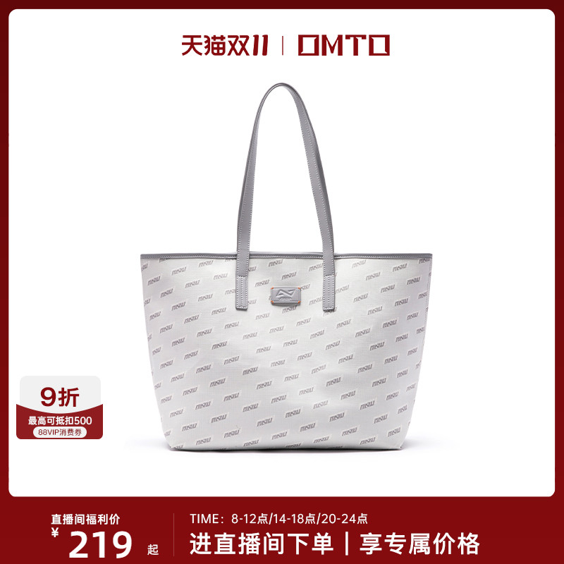 omto原创托特包女大容量通勤大学生上课包包女斜挎包小众单肩女包