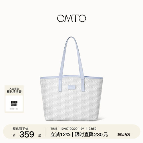 omto新款轻云托特包大容量拉链款