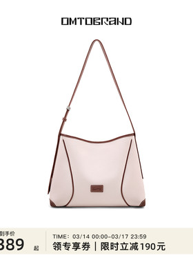 omto燕麦软hobo包包女新款棕色托特包松弛感极简通勤斜挎单肩包女