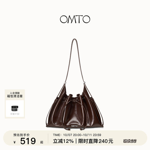 omto烧卖hobo包牛皮包情人节礼物