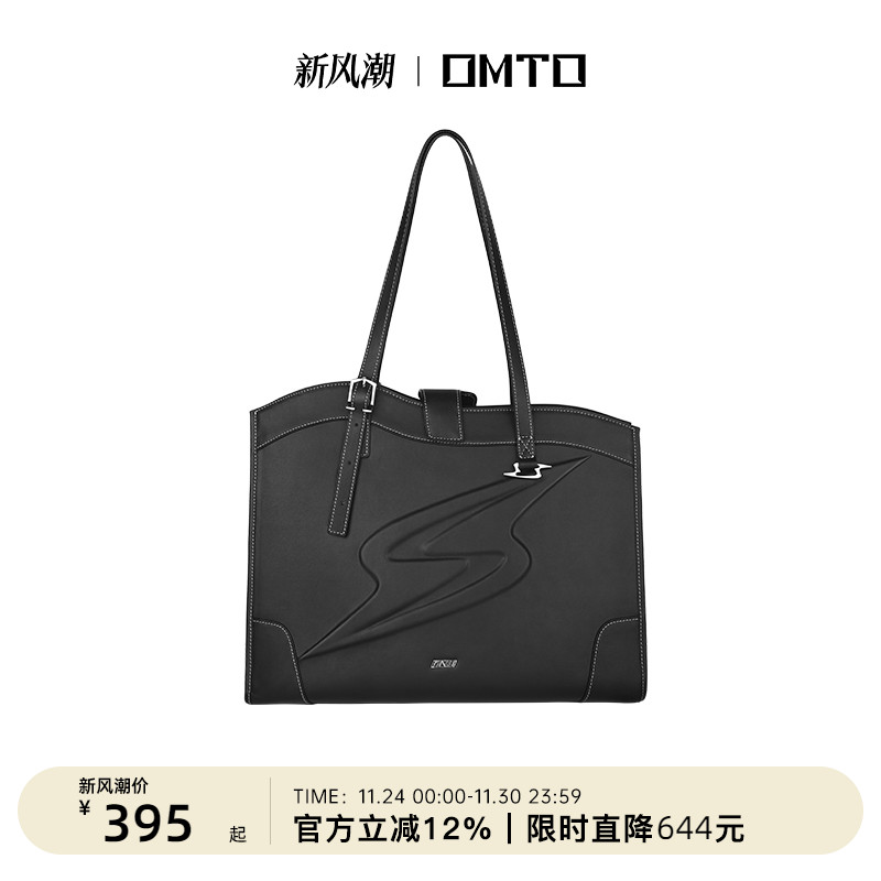 omto托特包潮流时尚大容量