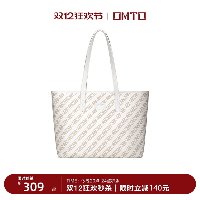 omto奶茶棕托特包春夏新款大容量