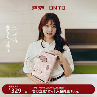 【情人节礼物】 omto捏捏枕头包新款手提包通勤吐司包斜挎包包女