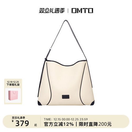 【张雅钦同款】omto燕麦软hobo包