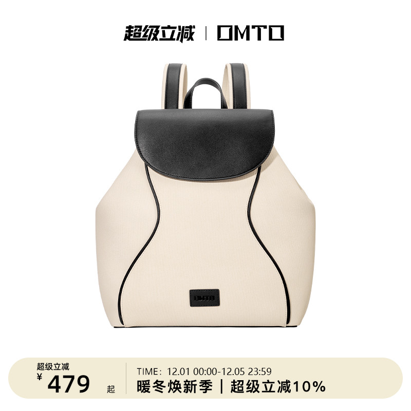 omto咸燕麦双肩包出游大容量