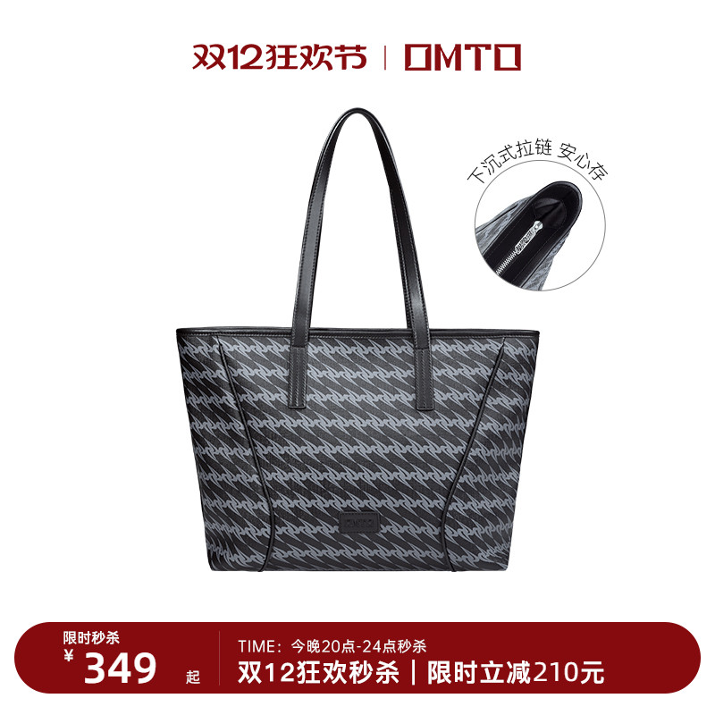 omto黑松露拉链托特包女春夏新款