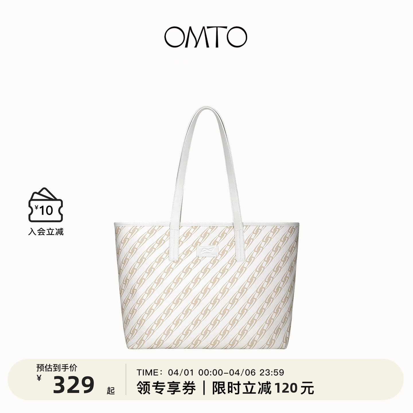 OMTO奶茶棕托特包女春夏大容量包包休闲百搭旅游包通勤单肩电脑包