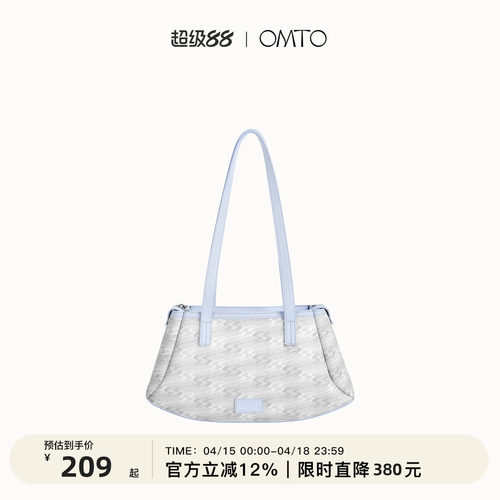 OMTO高级感通勤跷跷腋下包女