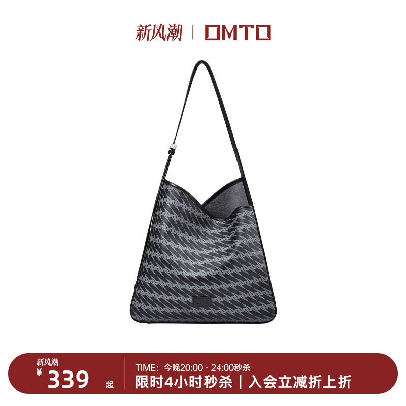 omto黑松露软托特包春季新款包包