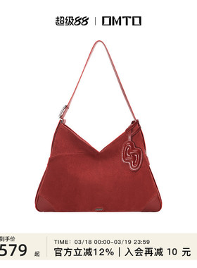 OMTO酥酥可颂包女大容量2026松弛感单肩hobo包真皮大容量红色婚包