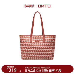 omto红树莓托特包女大容量小众单肩大学生手提包包情人节新年礼物