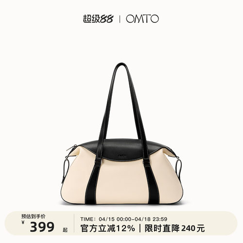 OMTO燕麦旅行袋丨干湿分离健身包