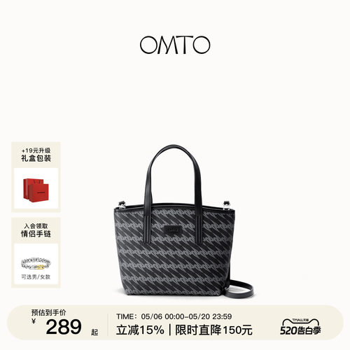 OMTO斜挎通勤黑松露小托特包女