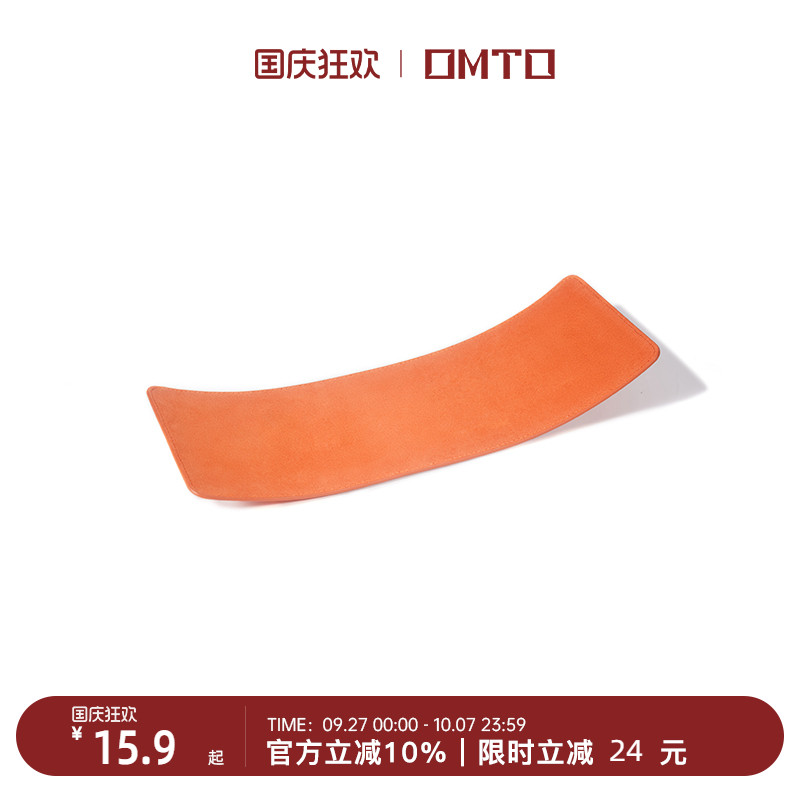 omto托特包包底部支撑磨损