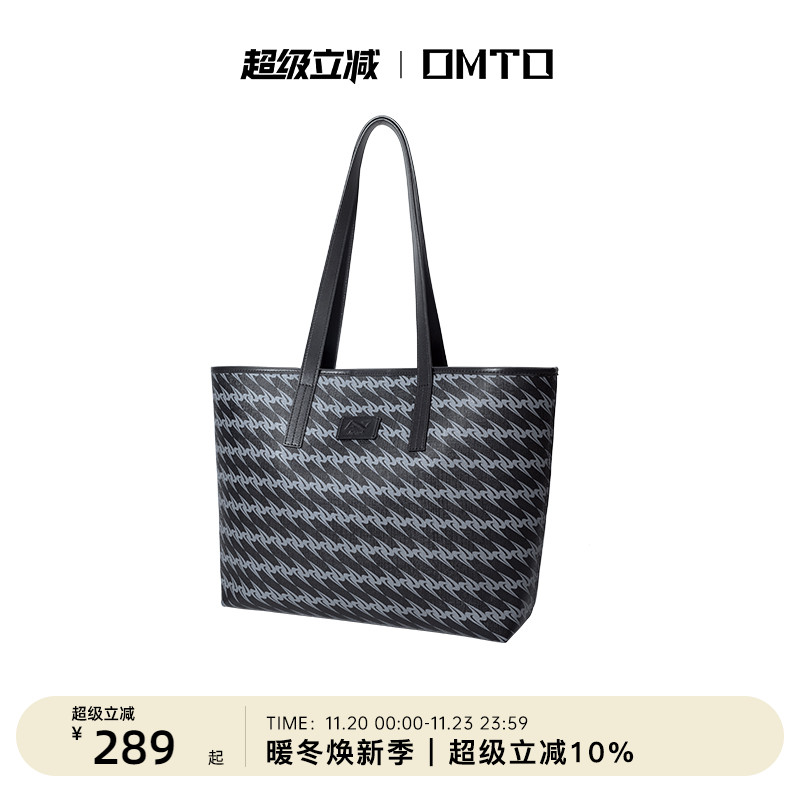 omto黑松露托特包通勤大容量包包