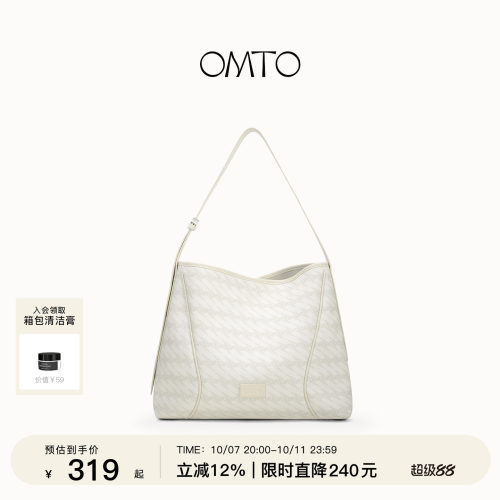 omto浅甜桃软hobo包慵懒高级感