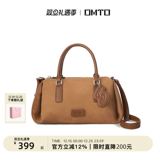 omto秋冬新款波士顿包女复古通勤