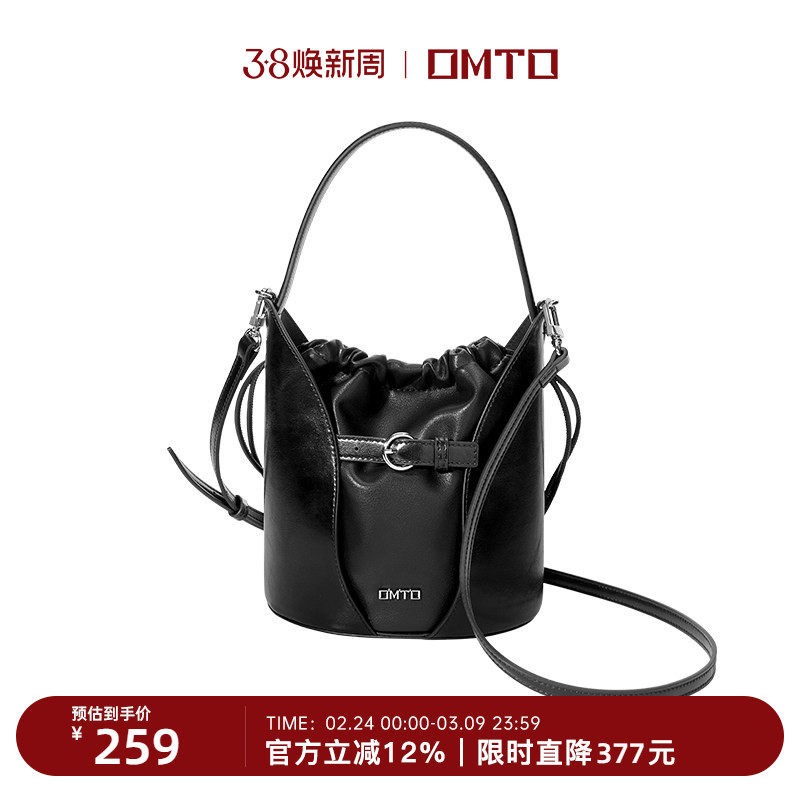 OMTO早春新款酥皮花瓣水桶包女小众大容量单肩斜挎小包通勤包包