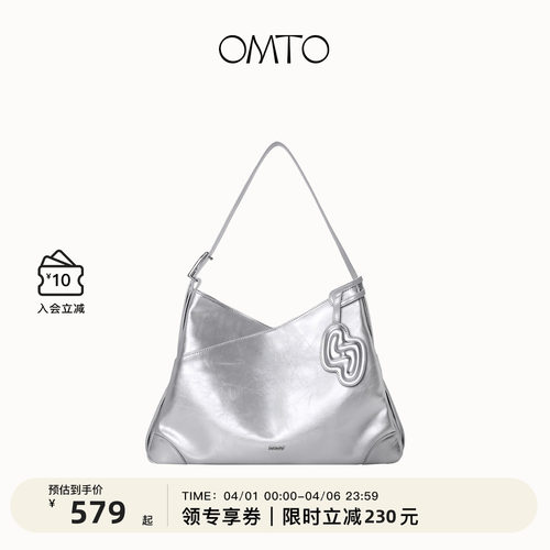 OMTO油蜡牛皮酥酥可颂包