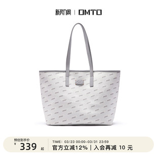 omto原创托特包女大容量通勤大学生上课包包女斜挎包小众单肩女包