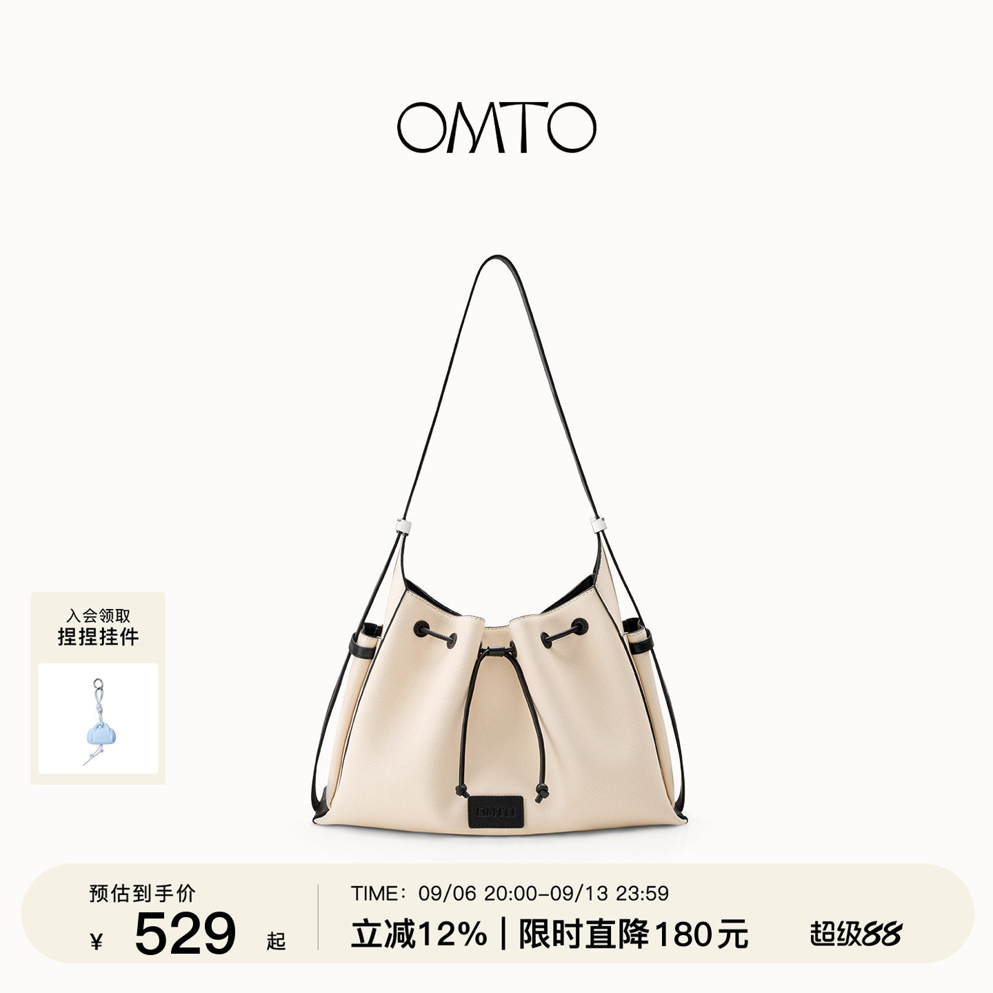OMTO燕麦麸FOOFOO卡包图片