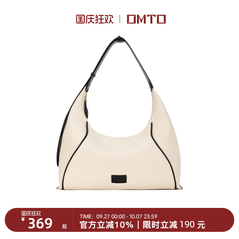 袁一琦同款omto燕麦hobo包仿帆布