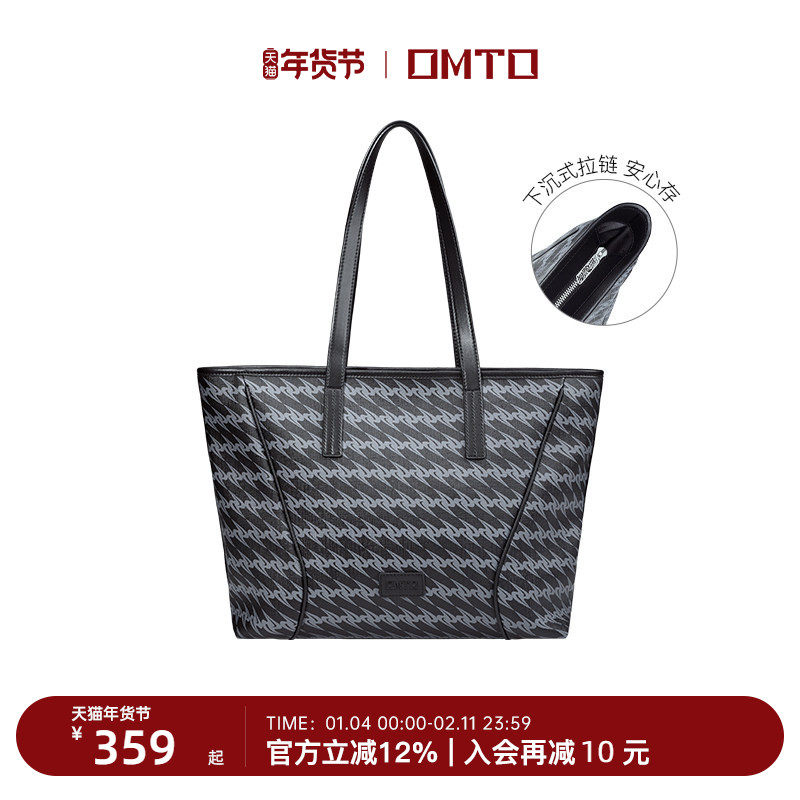 omto黑松露拉链托特包春夏新款女大容量包包大学生单肩包上课通勤