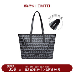omto黑松露拉链托特包春夏新款女大容量包包大学生单肩包上课通勤