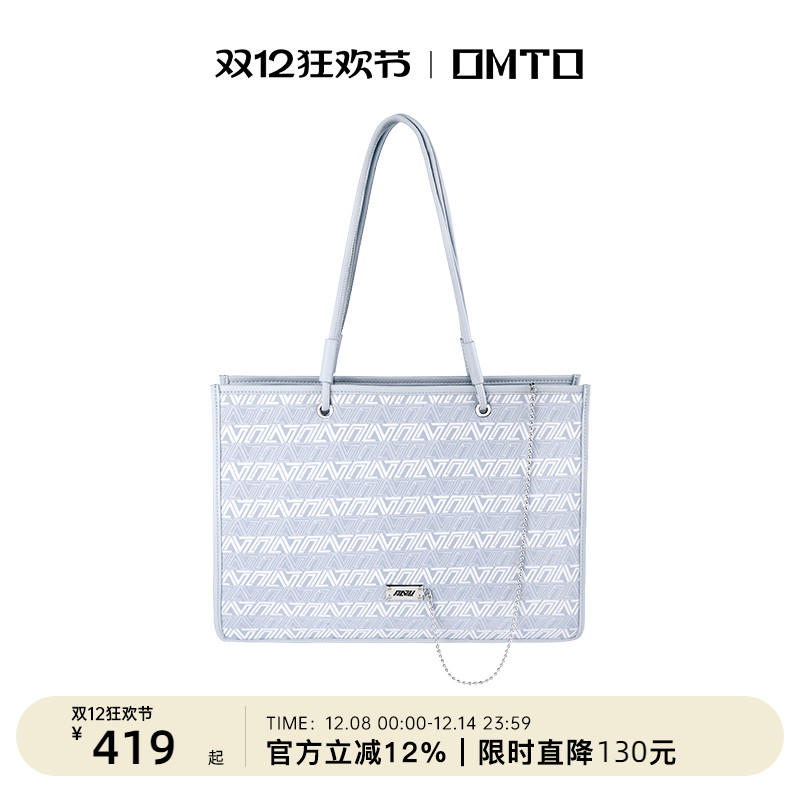 omto方块托特包女通勤包带拉链