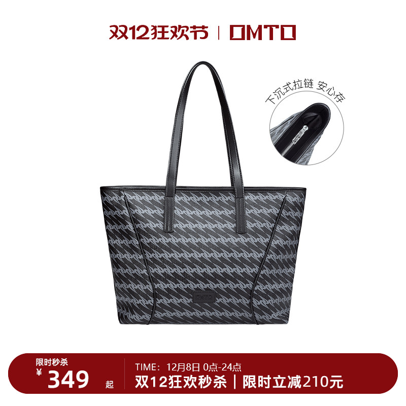omto黑松露拉链托特包女春夏新款