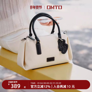 omto燕麦捏捏枕头包女2026新款单肩手提包斜挎包包情人节新年礼物