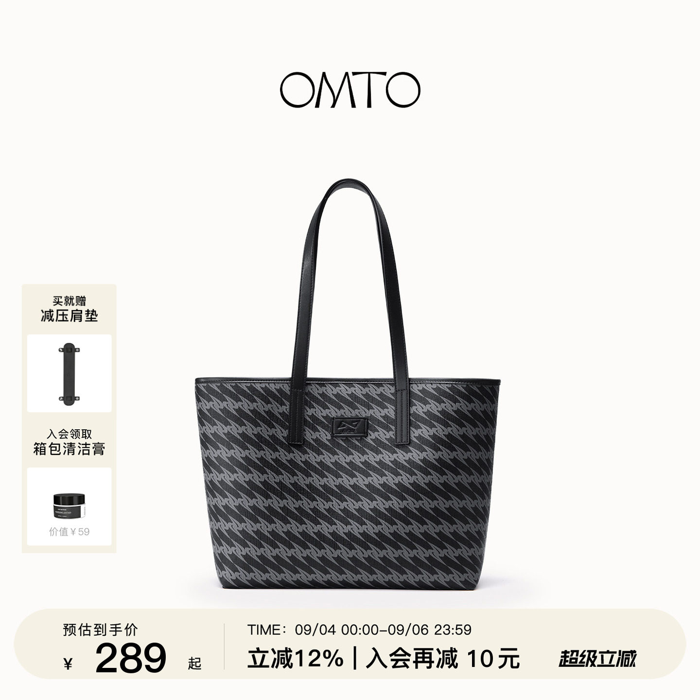 OMTO大容量黑松露托特包女图片