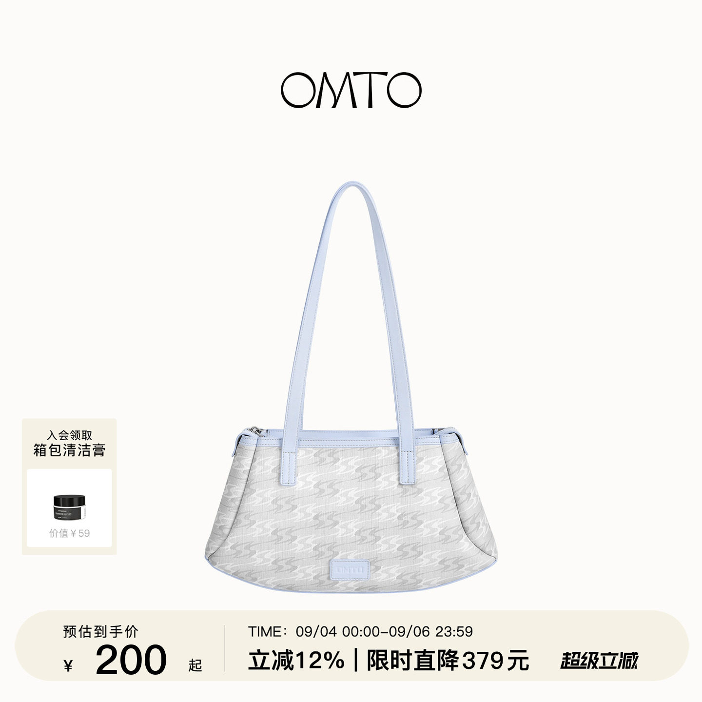 OMTO高级感通勤跷跷腋下包女图片