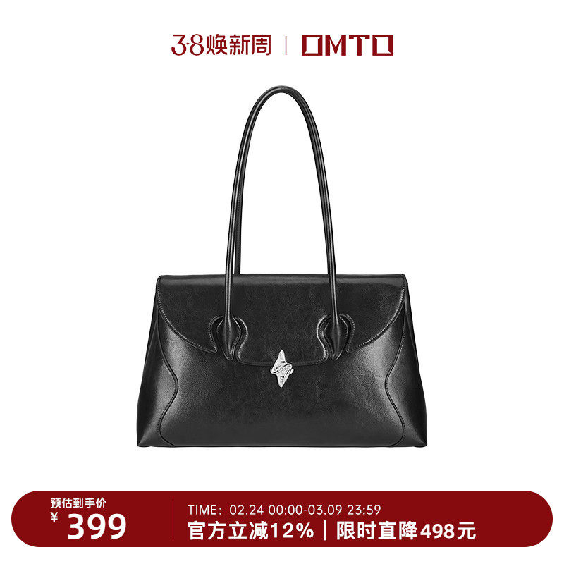 OMTO漫游公文包女2026新款头层牛皮高级感百搭体制内商务手提女包