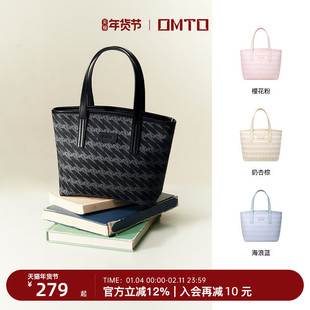 送女友包包 汪雨橦同款omto黑松露小托特包女新款斜挎通勤菜篮子