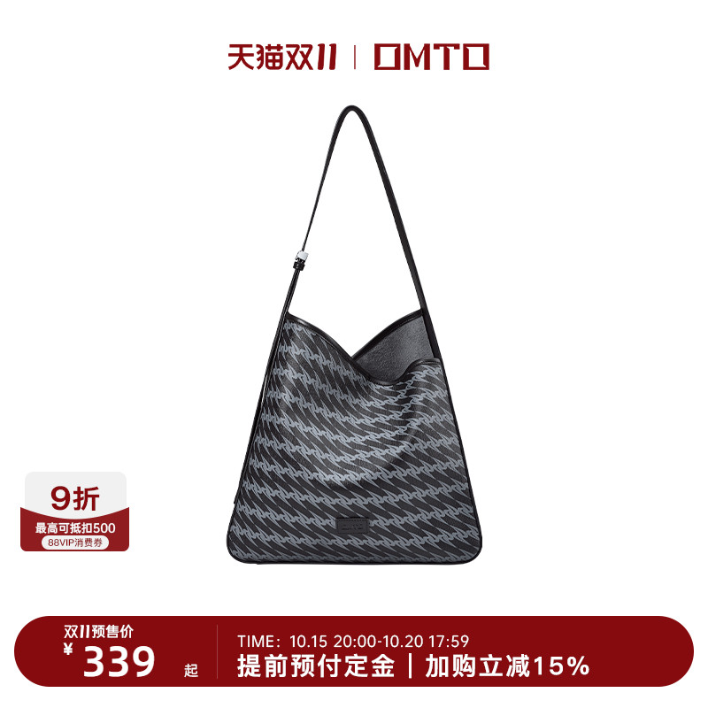 【双11预售】omto黑松露软托特包