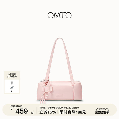 OMTO复古植鞣感敦敦笔筒包女