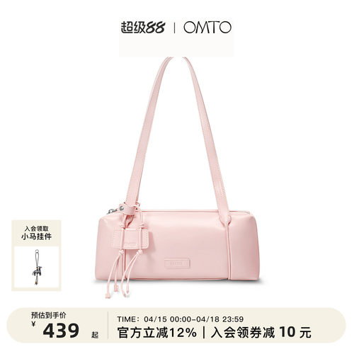 OMTO复古植鞣感敦敦笔筒包女