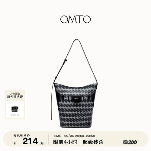 omto花花发财桶黑松露通勤水桶包