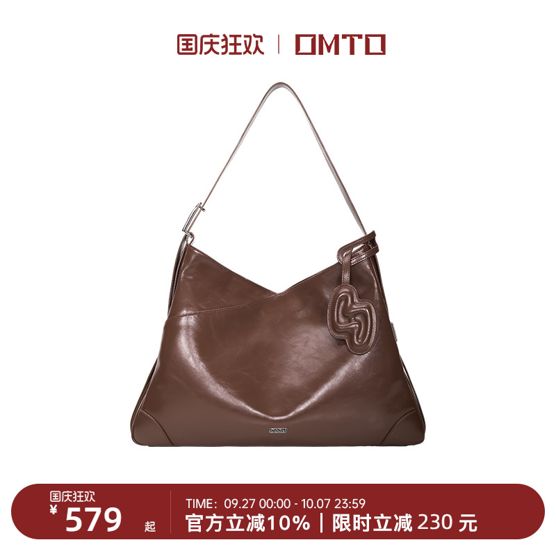 omto油蜡牛皮可颂包美拉德斜挎包