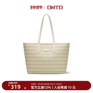 omto2026秋冬新款流沙杏托特包女小众大容量质感通勤单肩包女大包