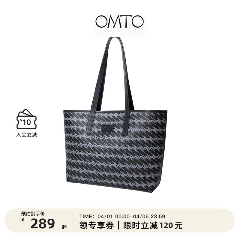 OMTO黑松露托特包女大容量包包上班通勤单肩大学生开学手提电脑包