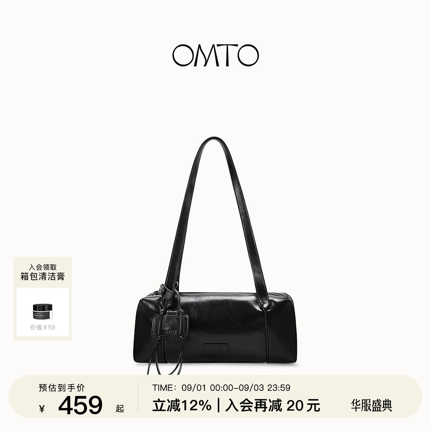 OMTO复古植鞣感敦敦笔筒包女图片