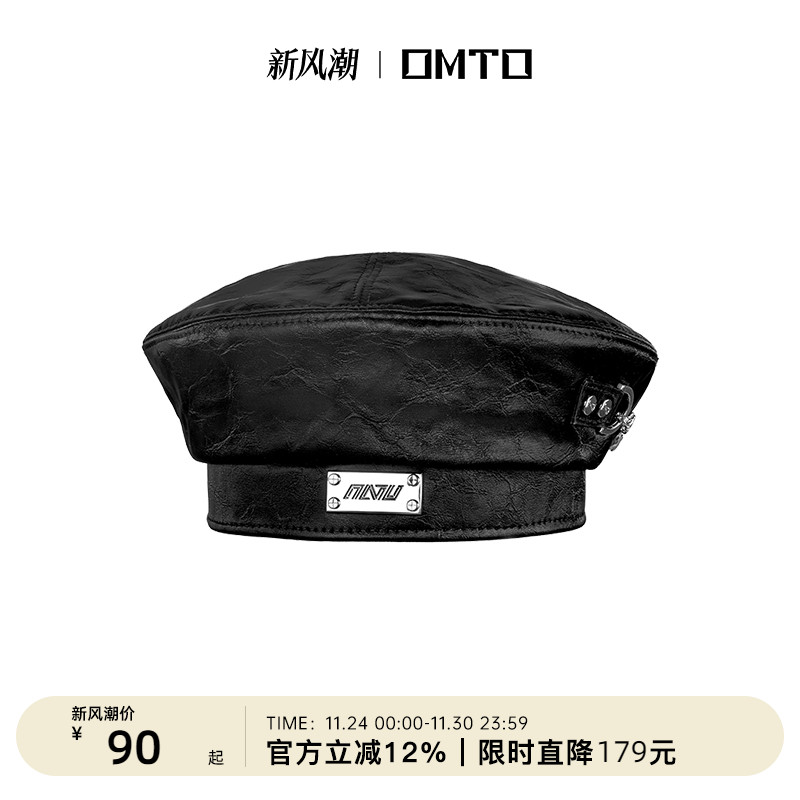 omto显脸瘦可调节宽松舒适贝雷帽